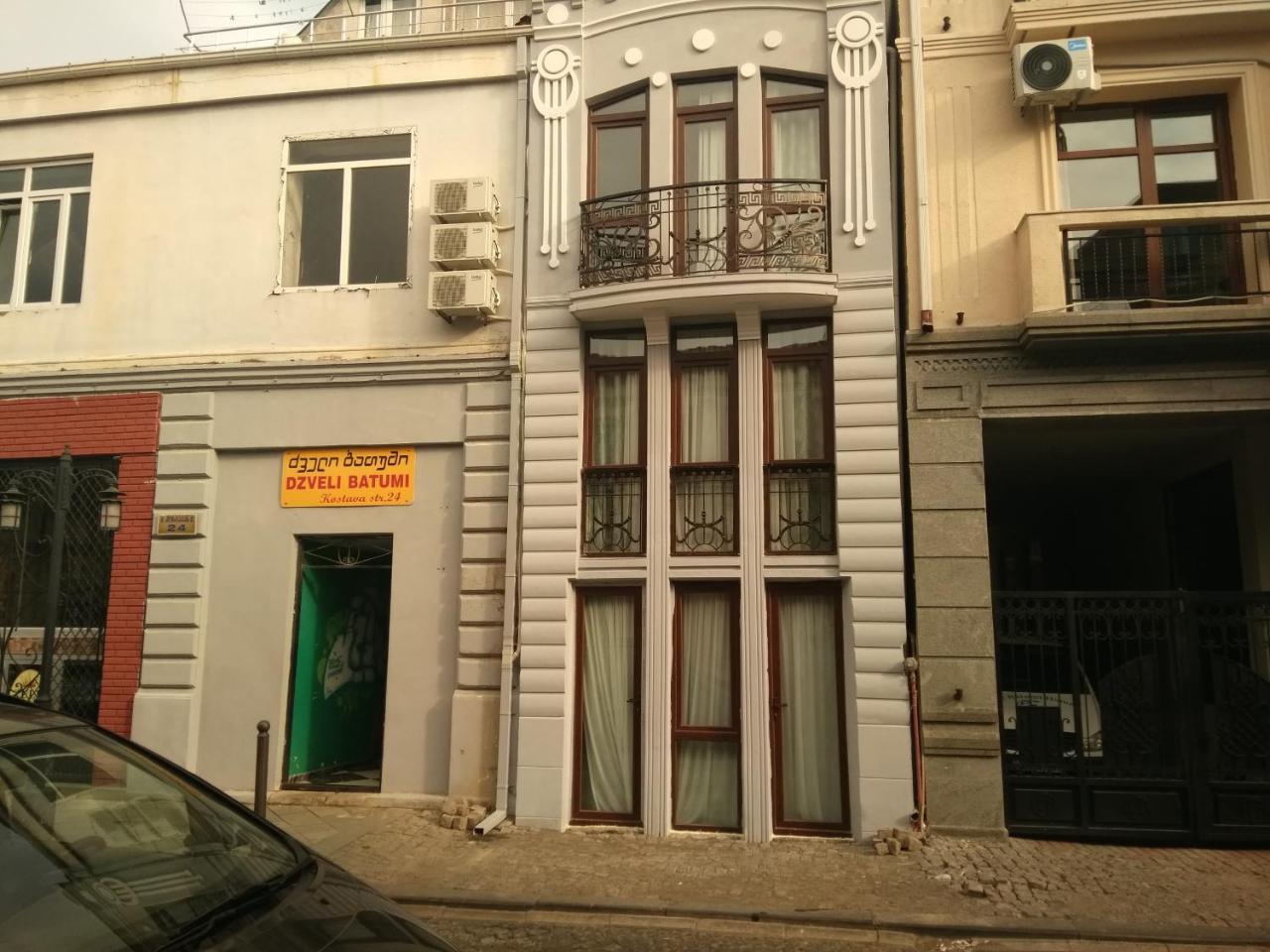 Dzveli Batumi Hotel ภายนอก รูปภาพ